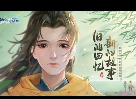 新仙剑奇侠传之挥剑问情赤鬼王怎么打高分 赤鬼王玩法技巧