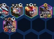 金铲铲之战s8.5斗士剑魔怎么出装 金铲铲之战s8.5斗士剑魔出装攻略