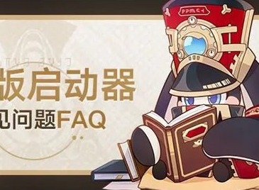 崩坏星穹铁道pc端上线时间是什么 崩坏星穹铁道pc端配置推荐一览