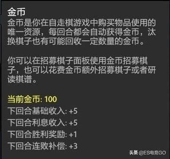 dota2自走棋攻略2023  刀塔2自走棋最新阵容搭配大全[多图]图片26