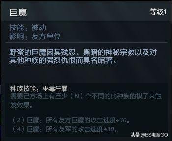 dota2自走棋攻略2023  刀塔2自走棋最新阵容搭配大全[多图]图片45