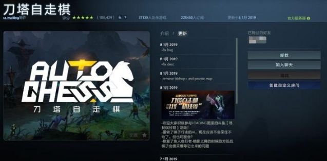 dota2自走棋攻略2023  刀塔2自走棋最新阵容搭配大全[多图]图片1