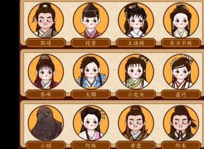 汉字找茬王武侠儿女怎么玩 武侠儿女攻略分享