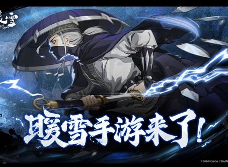 暖雪dlc烬梦怎么玩 dlc烬梦玩法技巧