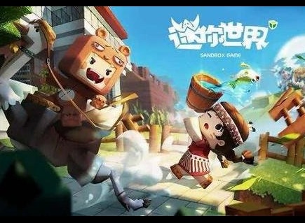 迷你世界4.26激活码有哪些 2023最新兑换码分享