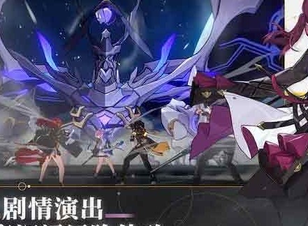 崩坏星穹铁道兑换码大全  2023可用的礼包码分享