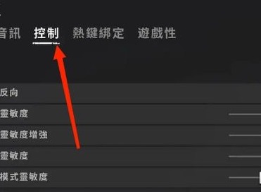 pubg绝地求生灵敏度怎么调   绝地求生2023最强灵敏度设置推荐