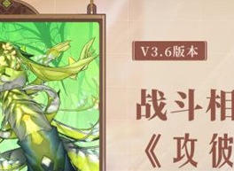 原神攻破之盾成就怎么做 原神攻破之盾成就完成方法攻略