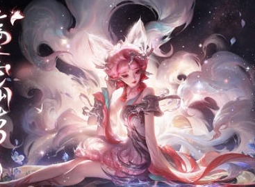 王者荣耀妲己九尾狐皮肤怎么获得 妲己青丘九尾皮肤获取途径