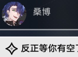 崩坏星穹铁道生存的智慧任务攻略 生存的智慧任务流程