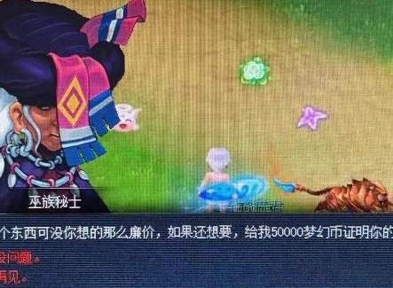 梦幻西游侵蚀技能在哪里学习   快速学习侵蚀技能攻略