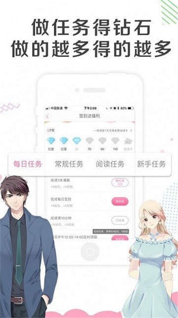 acg番外库漫画app