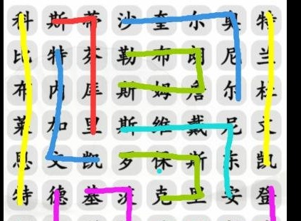 汉字找茬王巨星篮球怎么玩 巨星篮球攻略分享