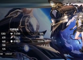 崩坏星穹铁道男女主有什么区别 崩坏星穹铁道男女主区别详情
