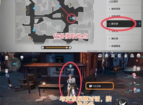 崩坏星穹铁道大矿区铁道之夜任务怎么完成 崩坏星穹铁道大矿区铁道之夜任务完成攻略