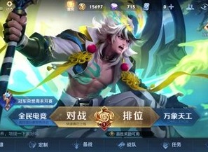 王者荣耀五五加星卡在哪领-王者荣耀五五加星卡领取位置分享