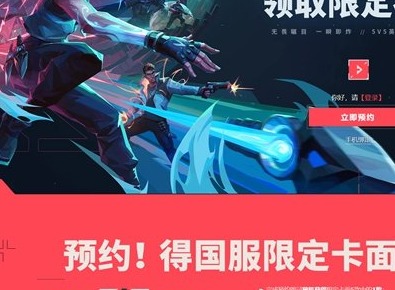 无畏契约源能封测参测资格如何获得-源能封测参测资格获取攻略大全