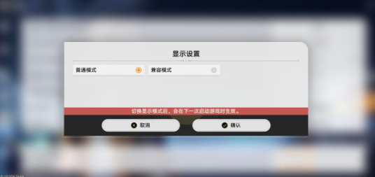 崩坏星穹铁道黑屏怎么办  ios/安卓/pc黑屏卡顿闪退解决教程[多图]图片3