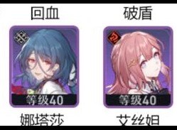 崩坏星穹铁道周本攻略分享 可可利亚周本阵容打法推荐
