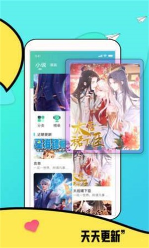 熊本漫画app