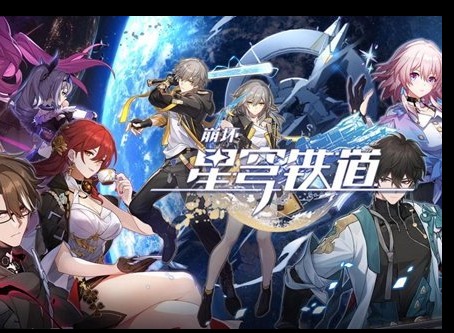 崩坏星穹铁道捉迷藏任务怎么完成 捉迷藏任务攻略分享