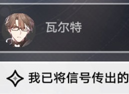 崩坏星穹铁道当生意来敲门任务怎么完成 崩坏星穹铁道当生意来敲门任务完成方法攻略