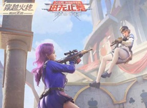 穿越火线枪战王者赏金币可以送人吗 赏金币怎么送人