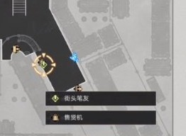 崩坏星穹铁道街头笔友任务怎么做 街头笔友任务攻略