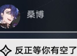 崩坏星穹铁道生存的智慧任务攻略  生存的智慧任务图文流程介绍