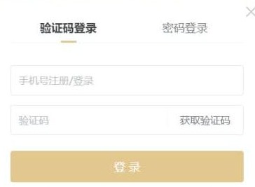 崩坏星穹铁道怎么用邮箱登录 新手注册邮箱登录教程