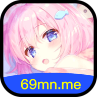 69萌娘app