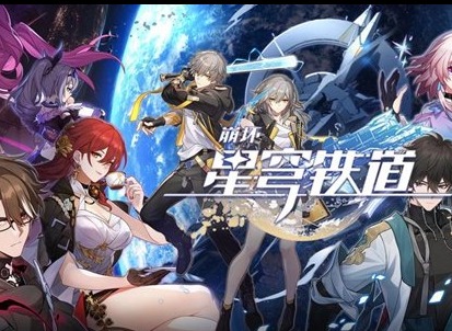 崩坏星穹铁道为了忘却的纪念成就怎么达成 为了忘却的纪念成就达成技巧