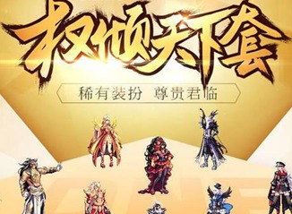 dnf第八套天空套外观特效怎么样 第八套天空套外观特效一览