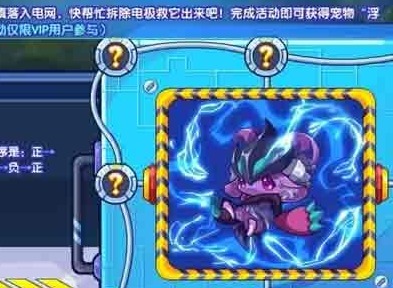 洛克王国解救浮灵妖方法  解救浮灵妖活动攻略