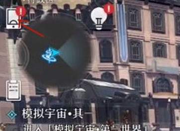 崩坏星穹铁道uid排序规则是什么  uid排序方法详解