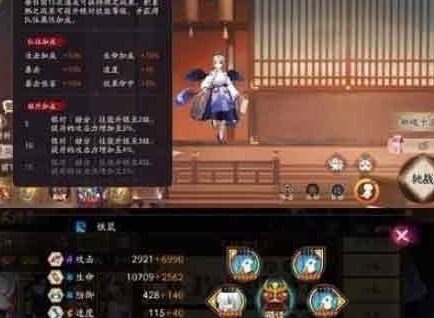 阴阳师银魂爬塔适合什么阵容 银魂爬塔御魂阵容搭配推荐