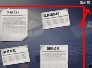 黎明觉醒生机声望点怎么获取 生机声望点快速获取攻略