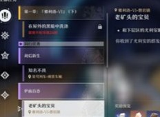 崩坏星穹铁道炉前百态任务怎么做  炉前百态任务完成攻略