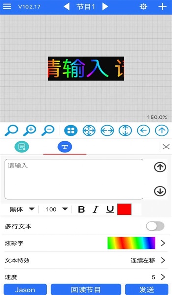 led魔宝pro