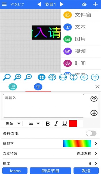 led魔宝pro