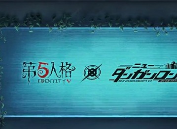 第五人格枪弹辩驳v3联动什么时候上线 第五人格枪弹辩驳v3联动上线时间预测介绍