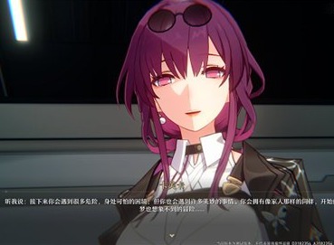 崩坏星穹铁道卡芙卡什么时候出 崩坏星穹铁道卡芙卡上线时间介绍