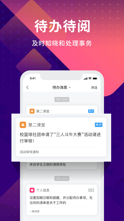 数字现代