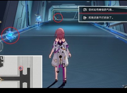 崩坏星穹铁道感官社交成就怎么达成 感官社交成就达成技巧