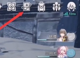 崩坏星穹铁道委托几级解锁 委托解锁等级介绍