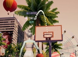 以闪亮之名家园投篮在哪 家园投篮位置