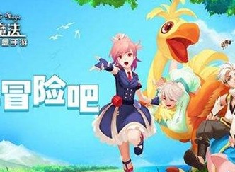 2023创造与魔法5月9日兑换码有哪些-创造与魔法2023年5月9日兑换码分享