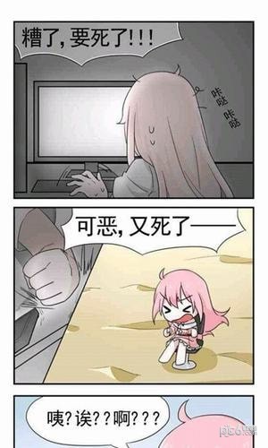 漫画菌免费漫画