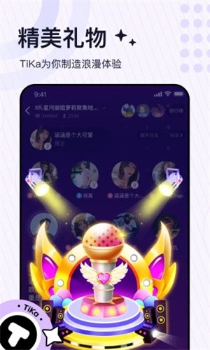 TiKa语音app截图