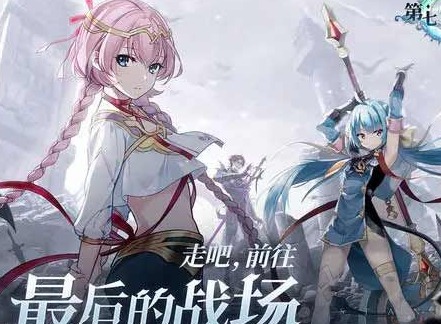 第七史诗强度排行榜2023 最强角色排行榜一览